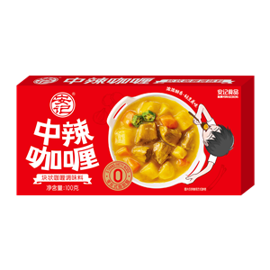 100g安記中辣咖喱