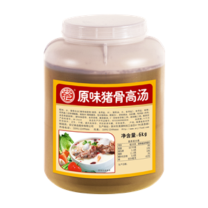 6000g安記原味豬骨高湯